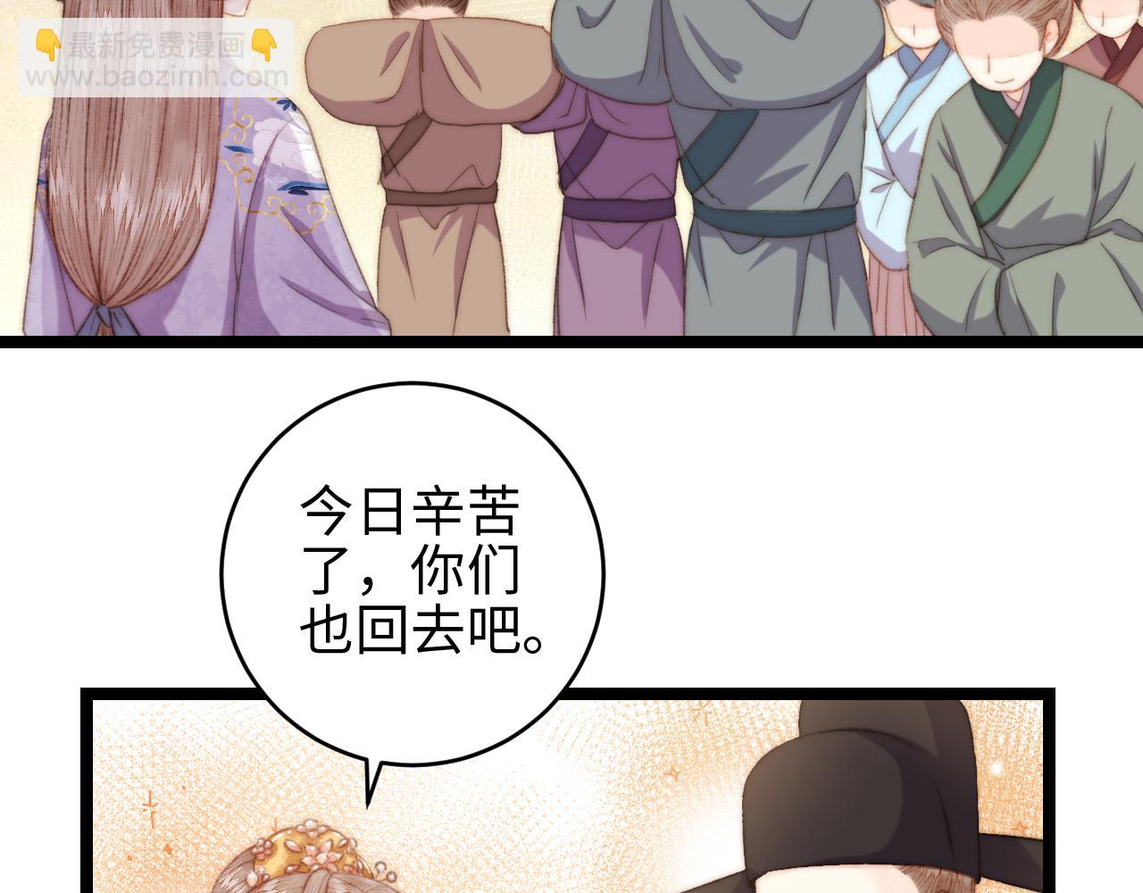 番外一(1/2)-第160话