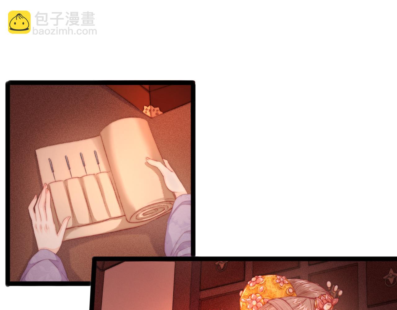 番外一(1/2)-第160话