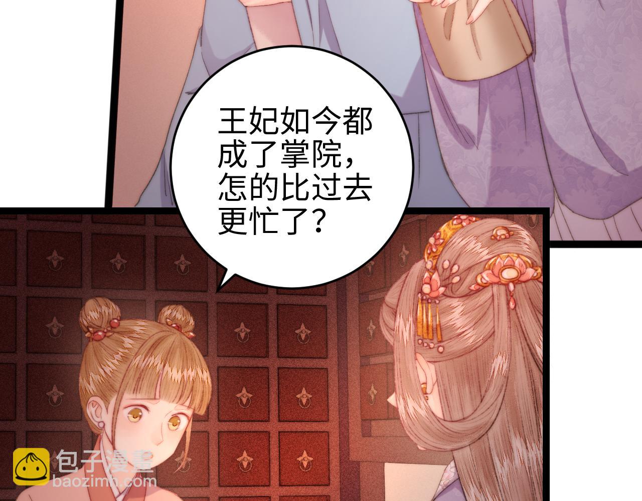 番外一(1/2)-第160话