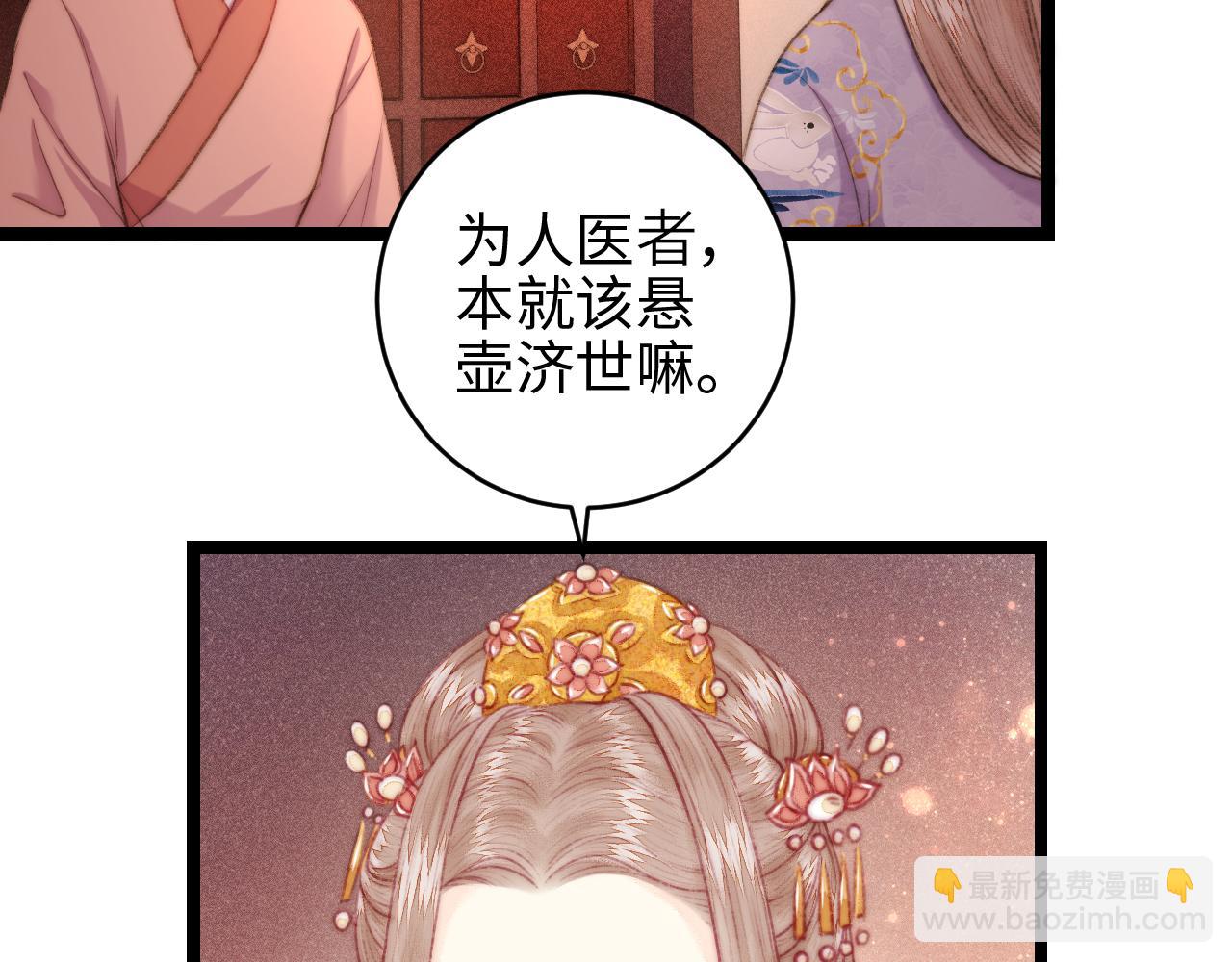 番外一(1/2)-第160话