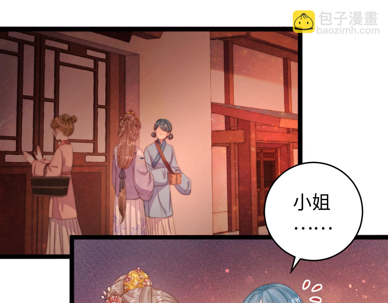 番外一(1/2)-第160话