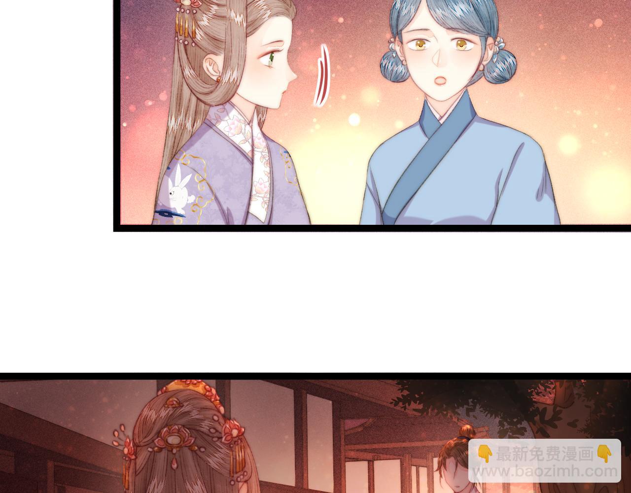 番外一(1/2)-第160话