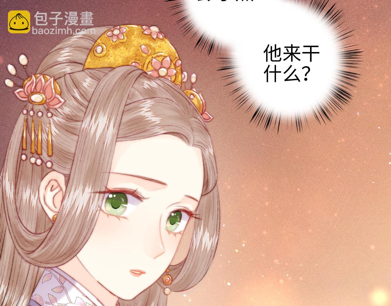 番外一(1/2)-第160话