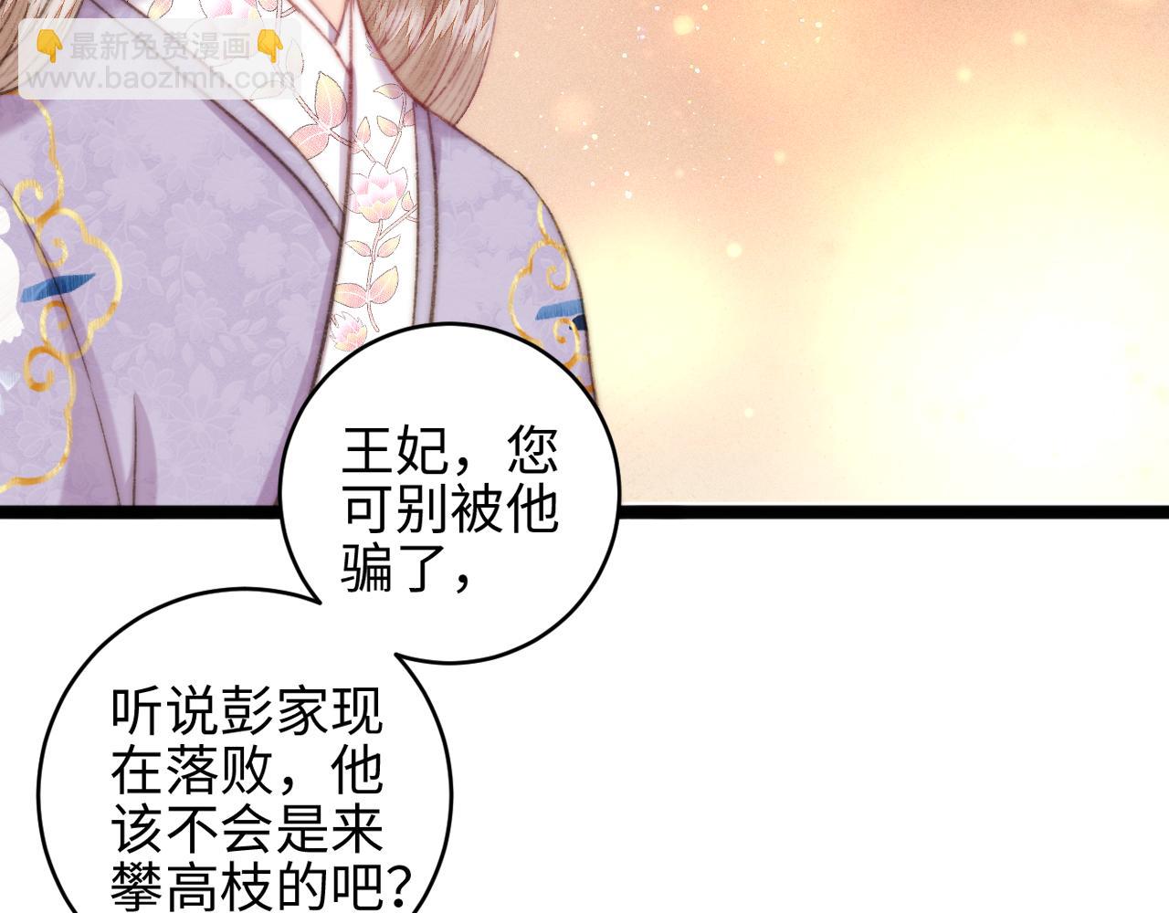 番外一(1/2)-第160话