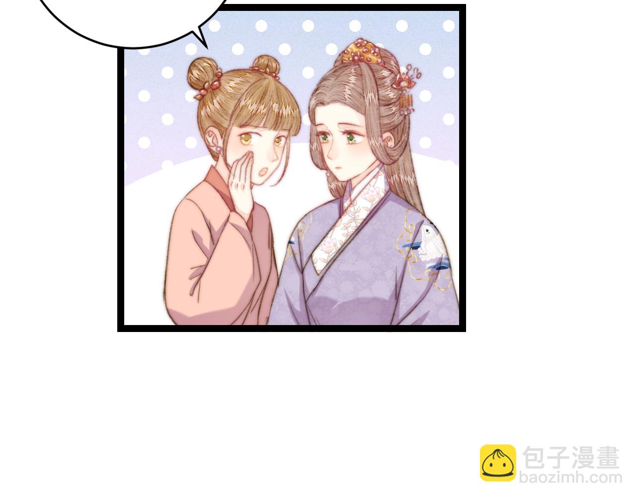 番外一(1/2)-第160话