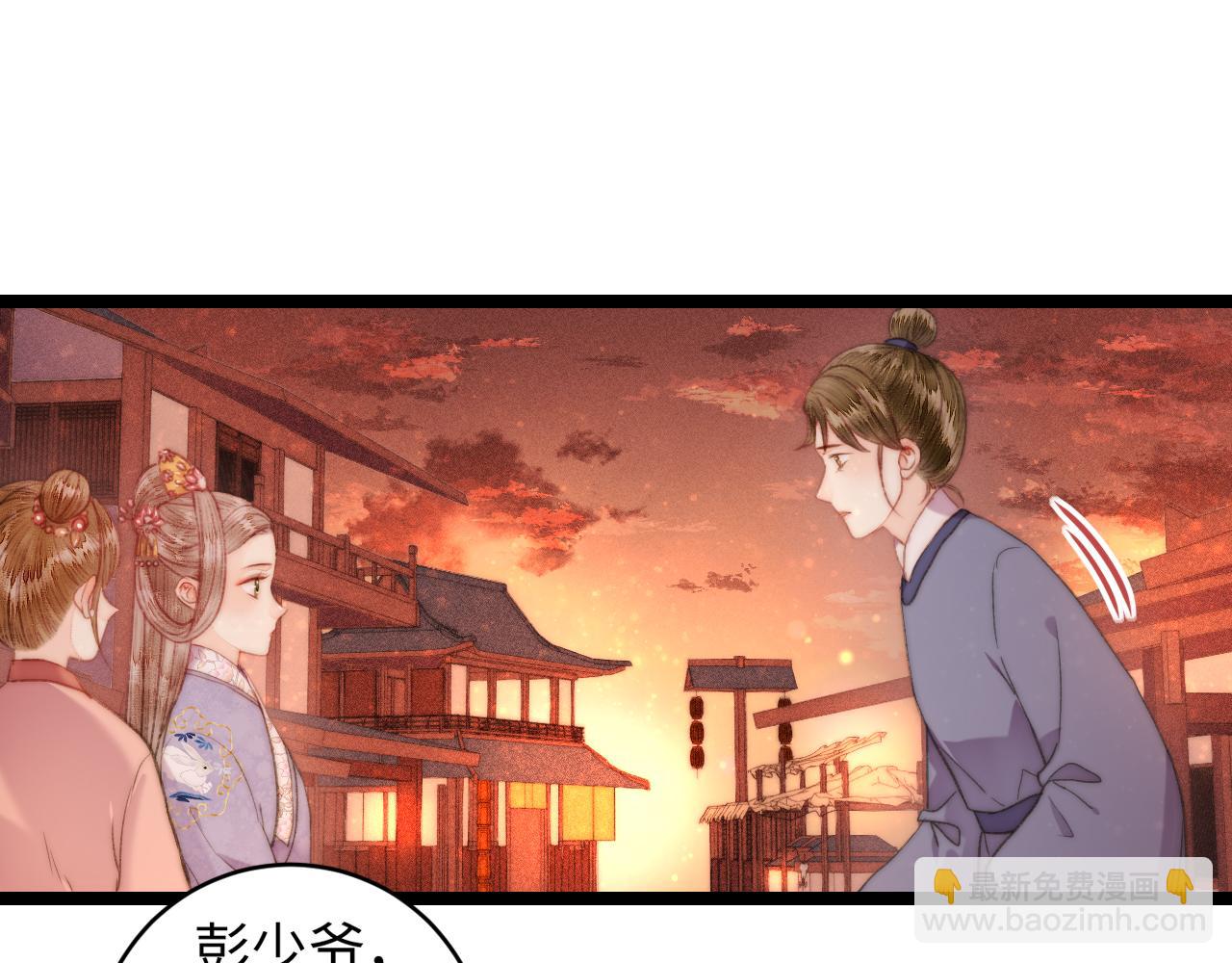 番外一(1/2)-第160话