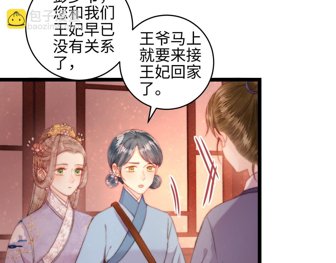 番外一(1/2)-第160话