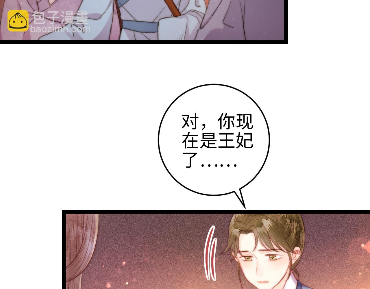 番外一(1/2)-第160话
