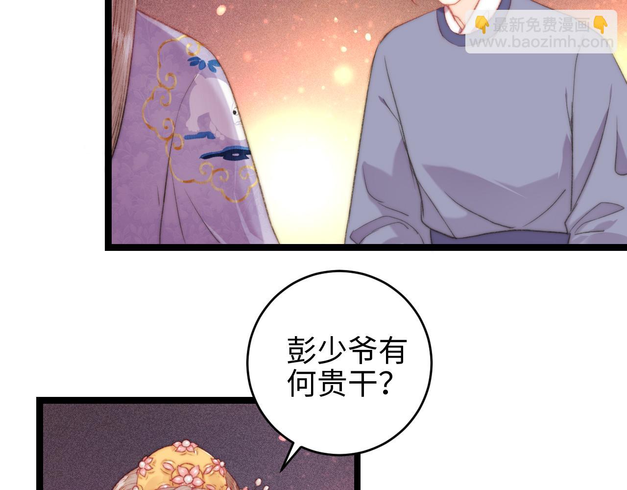 番外一(1/2)-第160话
