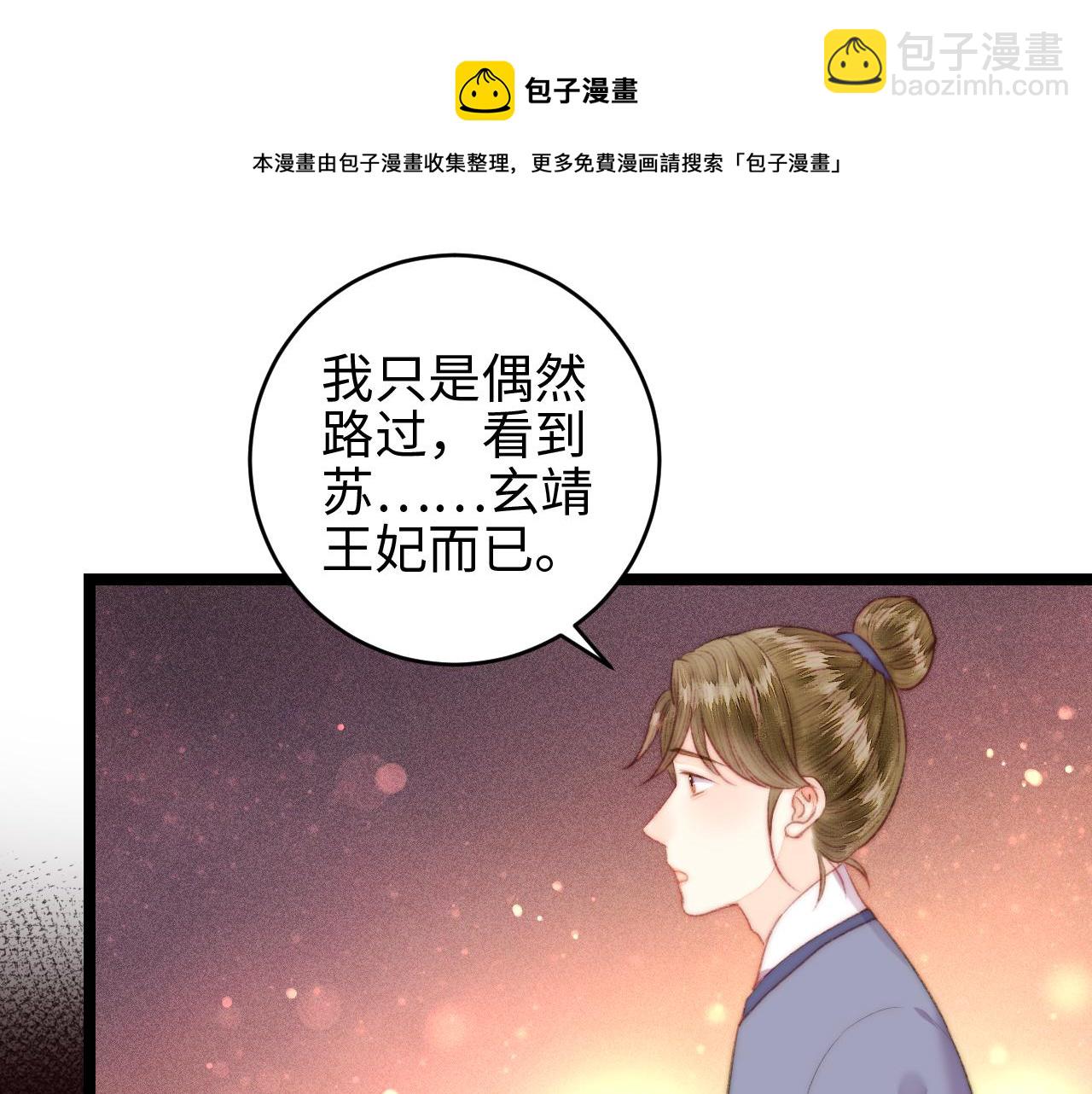 番外一(1/2)-第160话