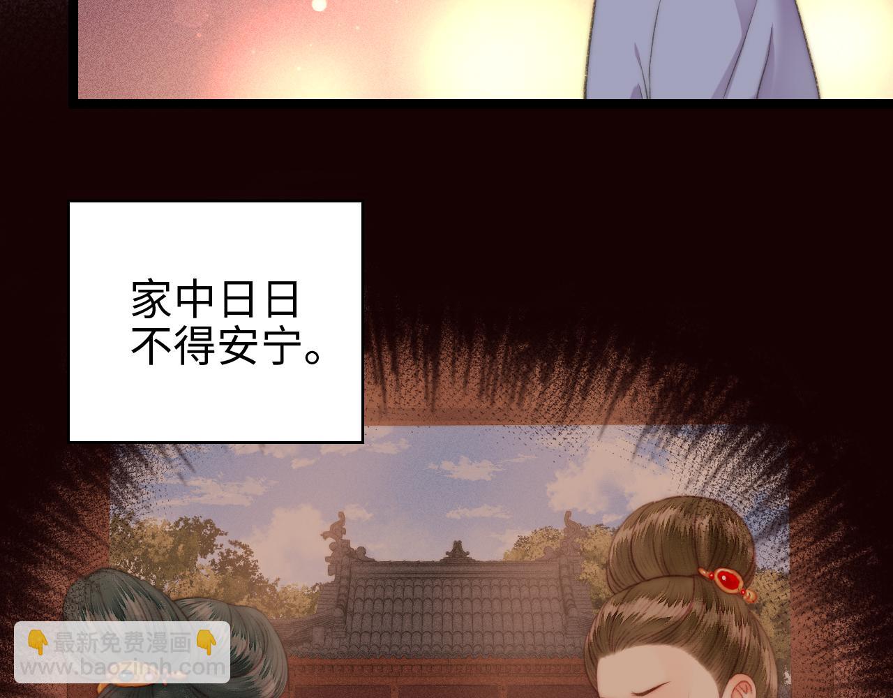 番外一(1/2)-第160话
