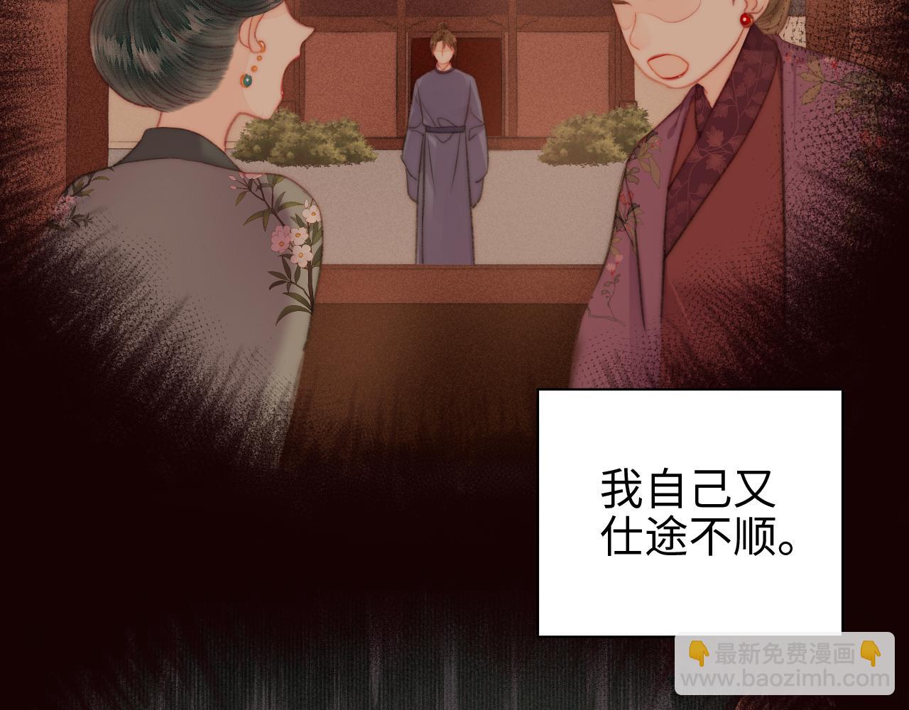 番外一(1/2)-第160话