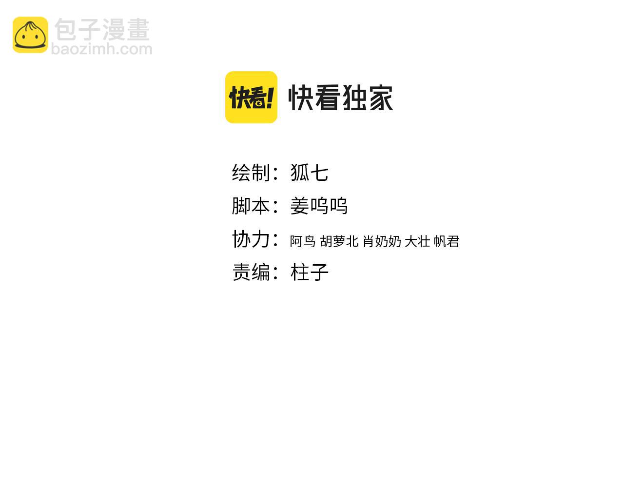 番外一(1/2)-第160话