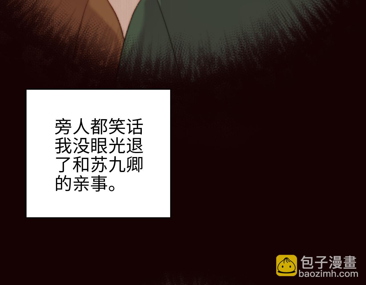番外一(1/2)-第160话