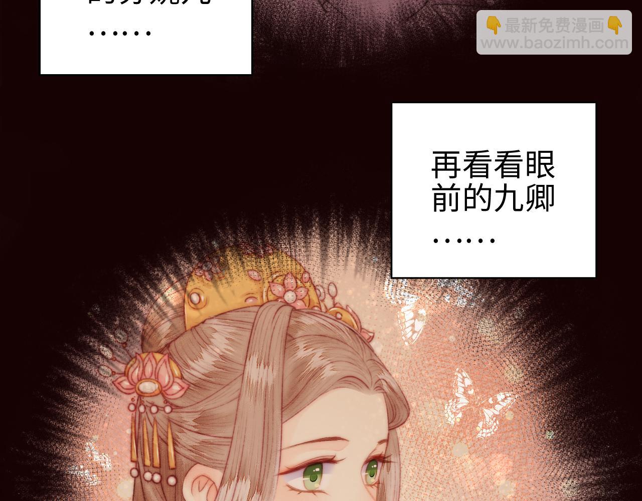 番外一(1/2)-第160话