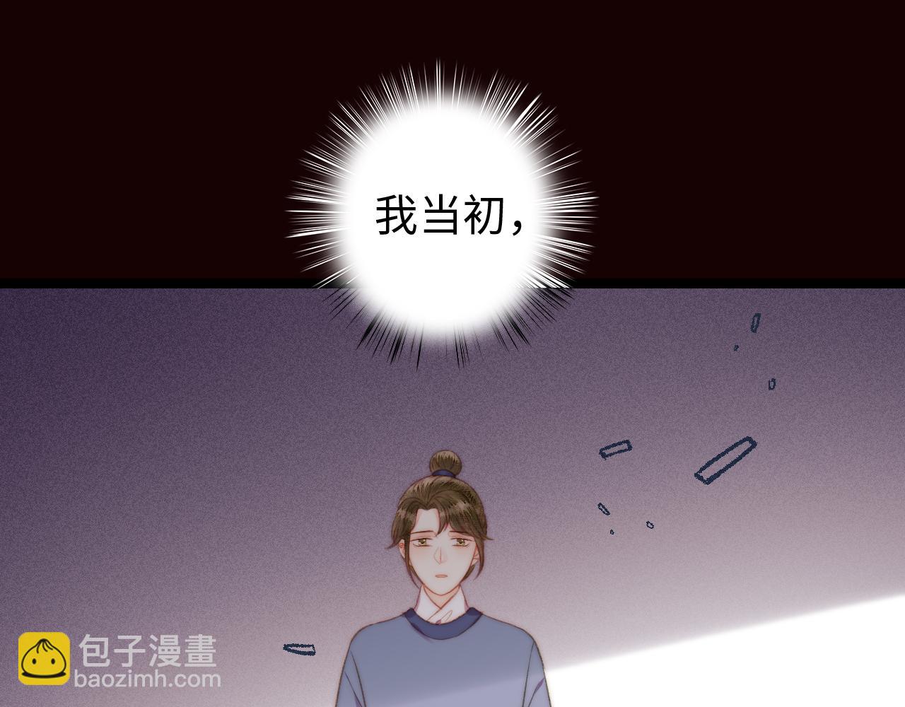 番外一(1/2)-第160话