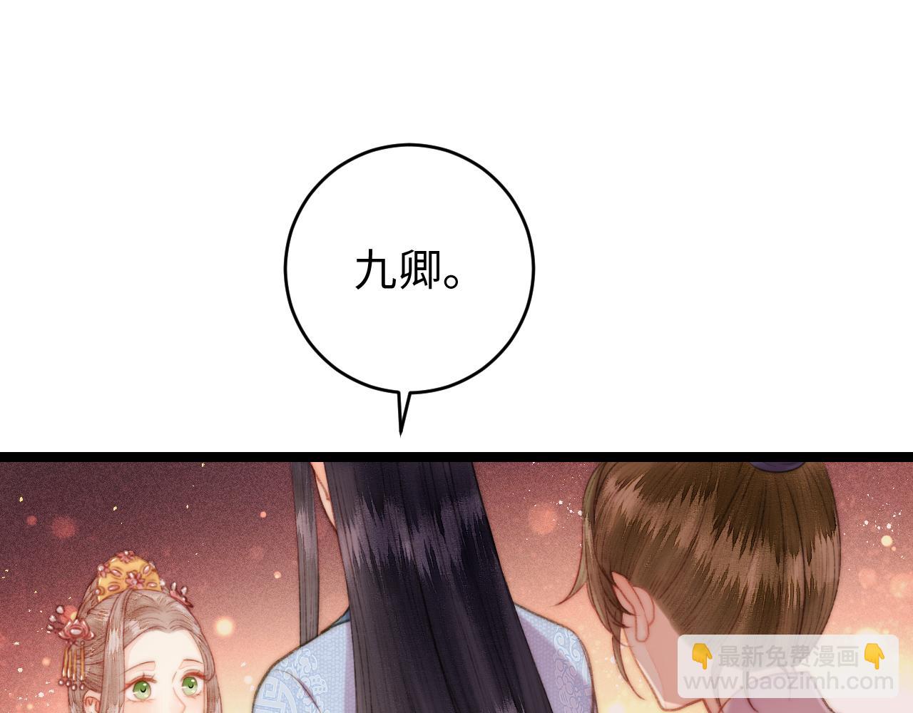 番外一(1/2)-第160话