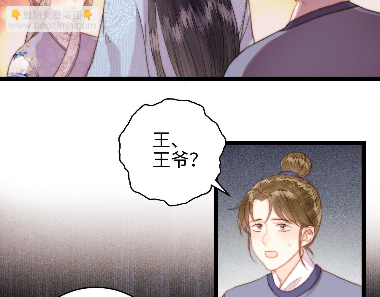 番外一(1/2)-第160话