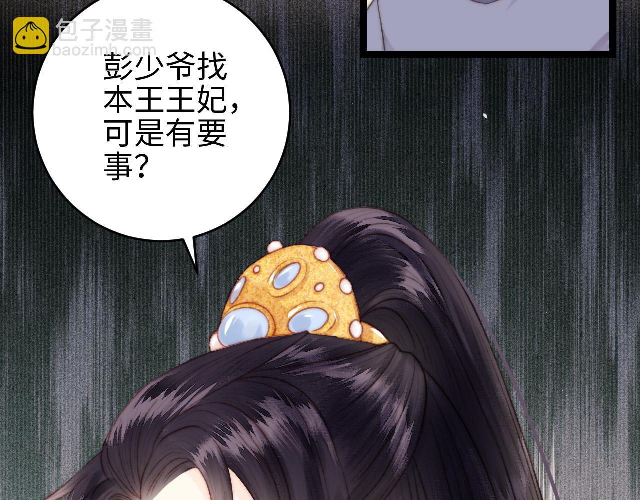 番外一(1/2)-第160话