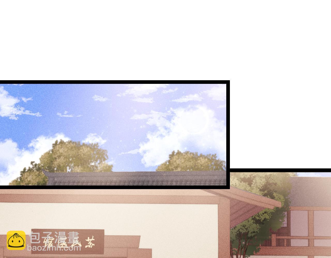 番外一(1/2)-第160话