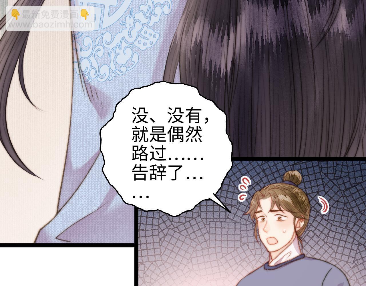 番外一(1/2)-第160话