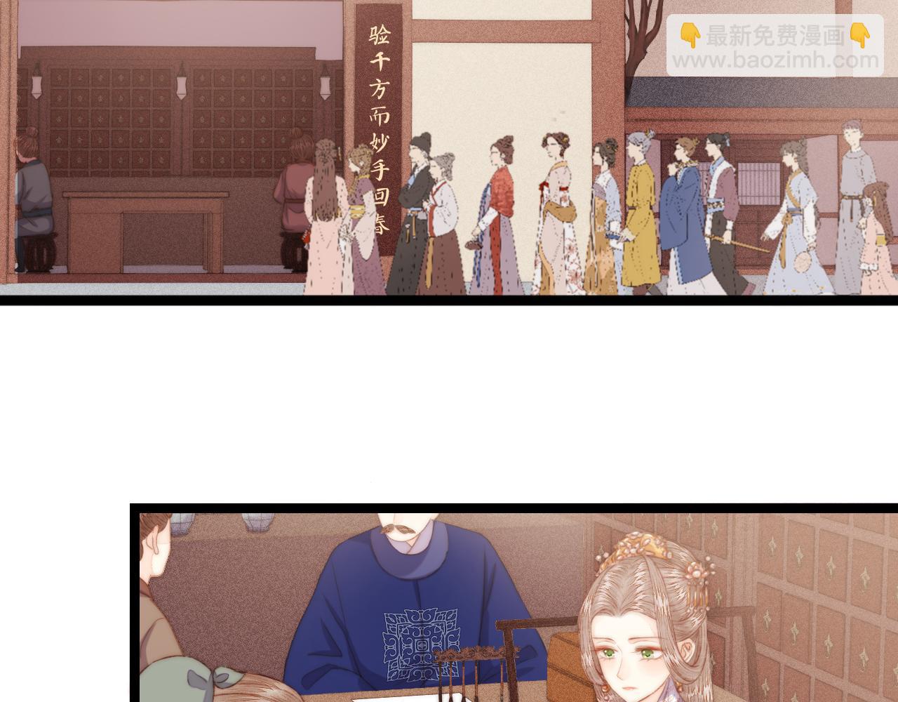 番外一(1/2)-第160话