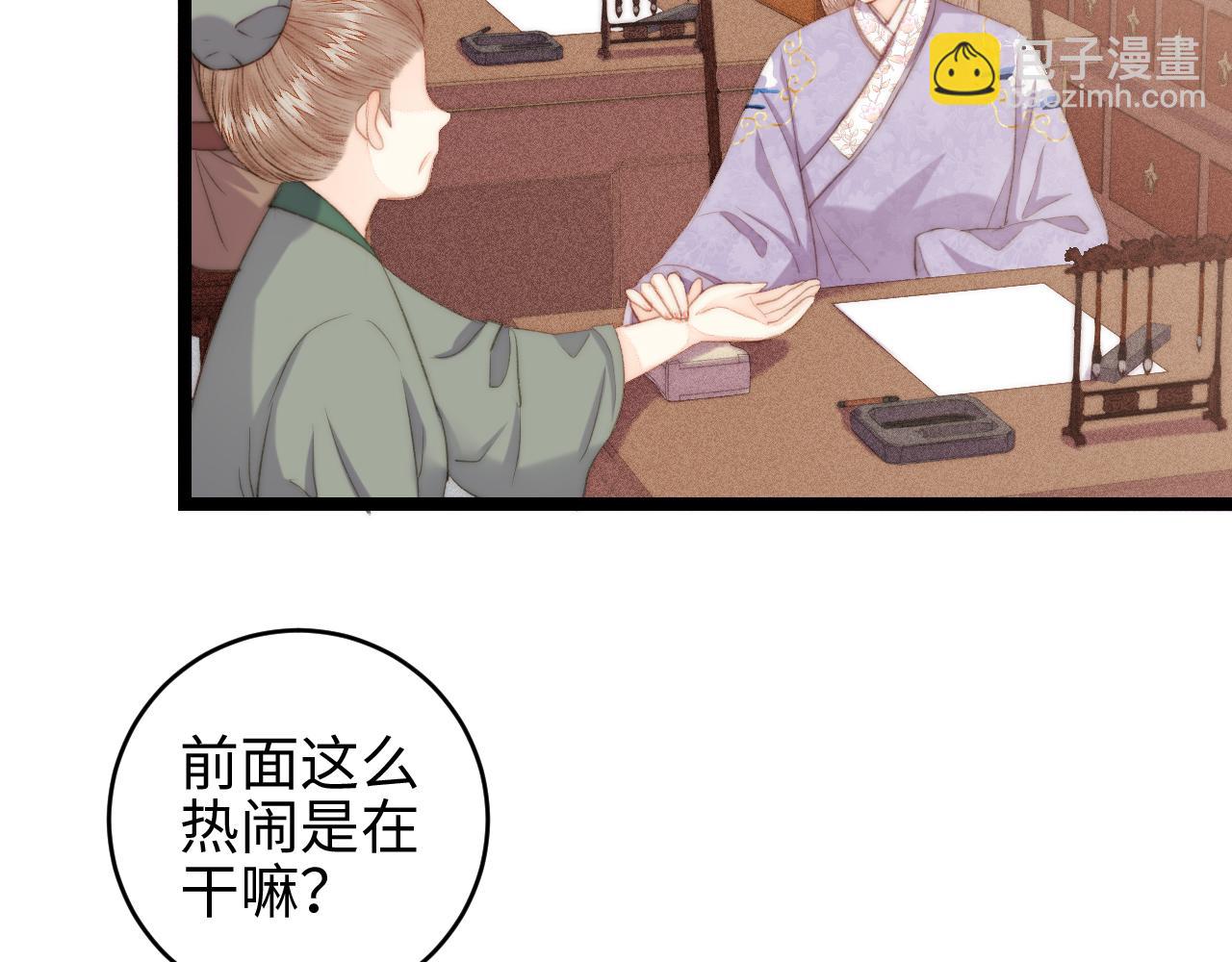番外一(1/2)-第160话