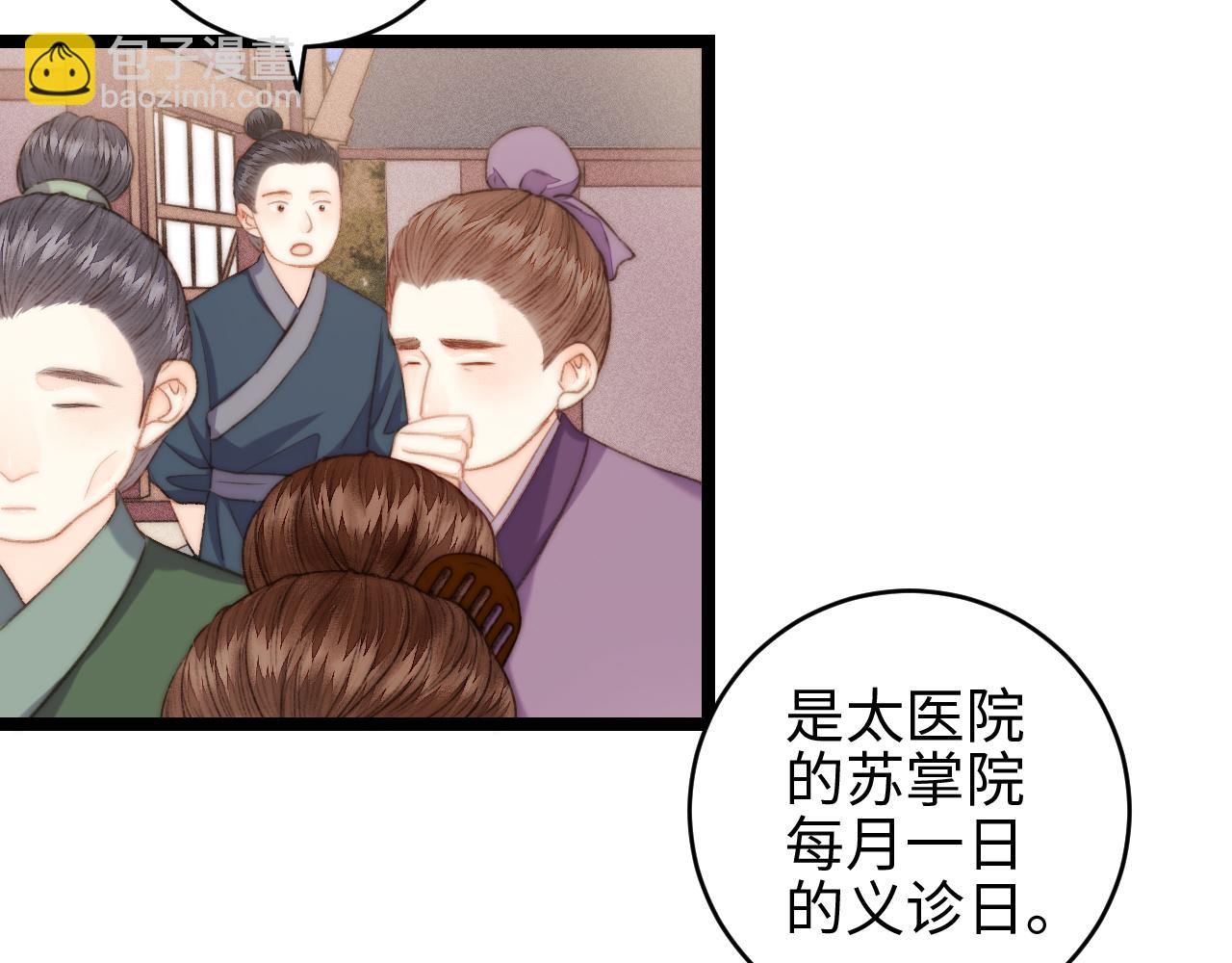番外一(1/2)-第160话
