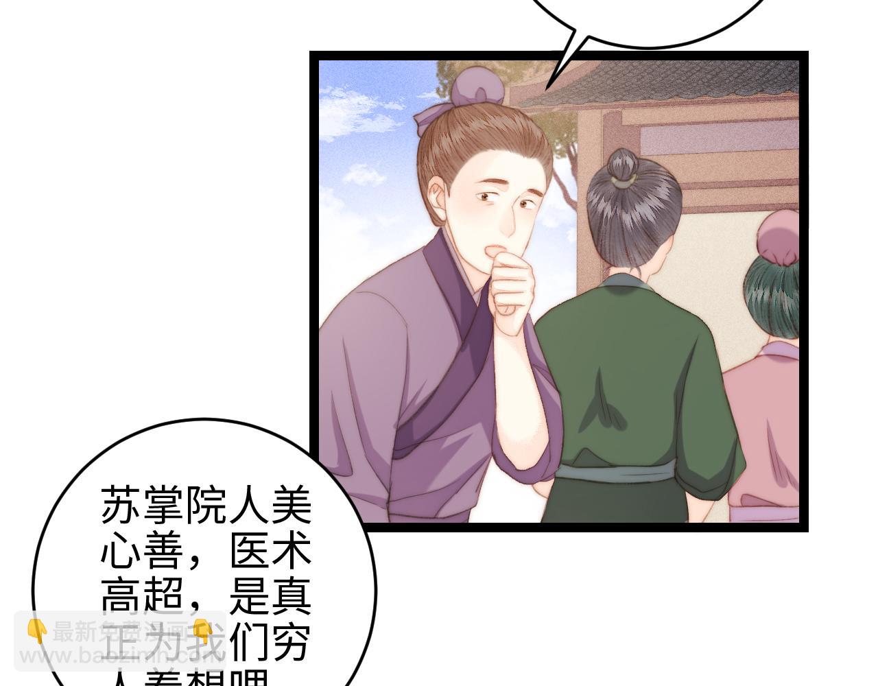 番外一(1/2)-第160话