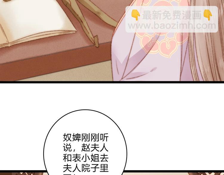 第17话 翻脸(1/3)-第18话