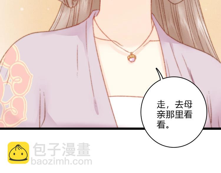 第17话 翻脸(1/3)-第18话