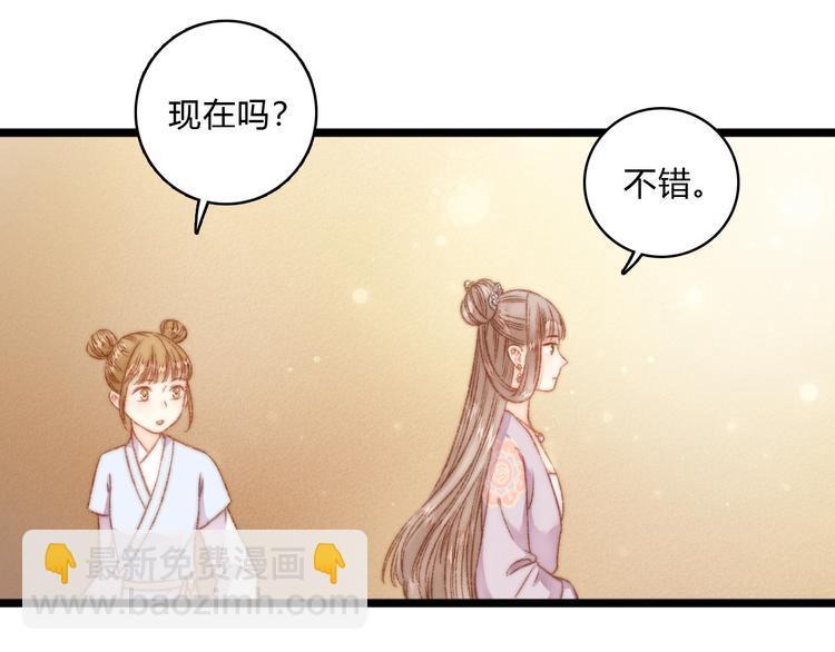 第17话 翻脸(1/3)-第18话