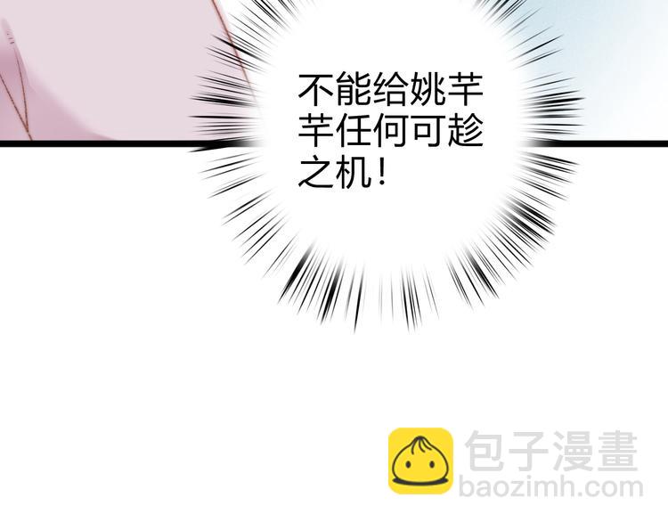 第17话 翻脸(1/3)-第18话