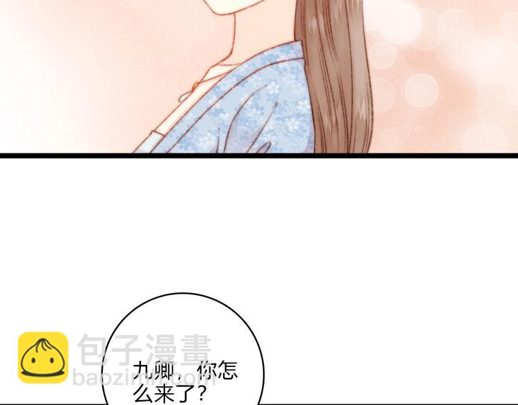 第17话 翻脸(1/3)-第18话