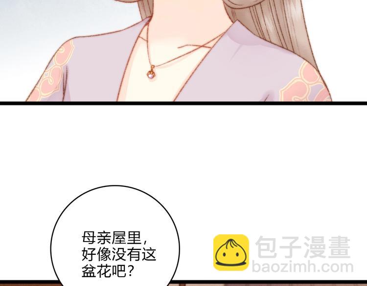 第17话 翻脸(1/3)-第18话