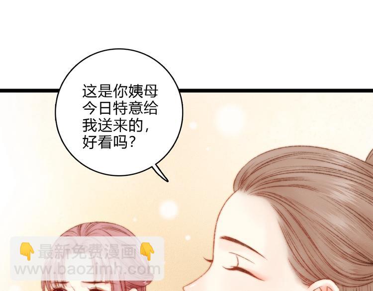 第17话 翻脸(1/3)-第18话