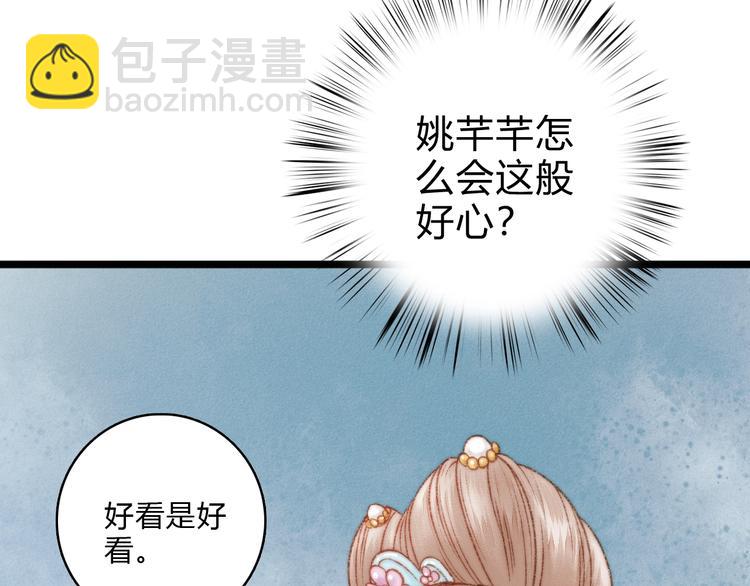 第17话 翻脸(1/3)-第18话