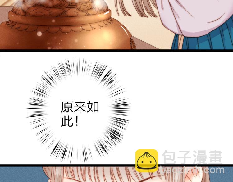 第17话 翻脸(1/3)-第18话