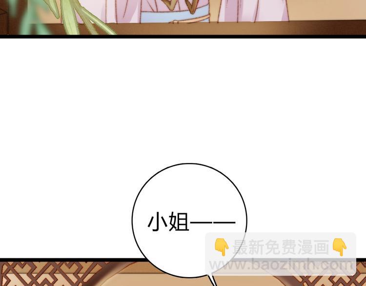 第17话 翻脸(1/3)-第18话