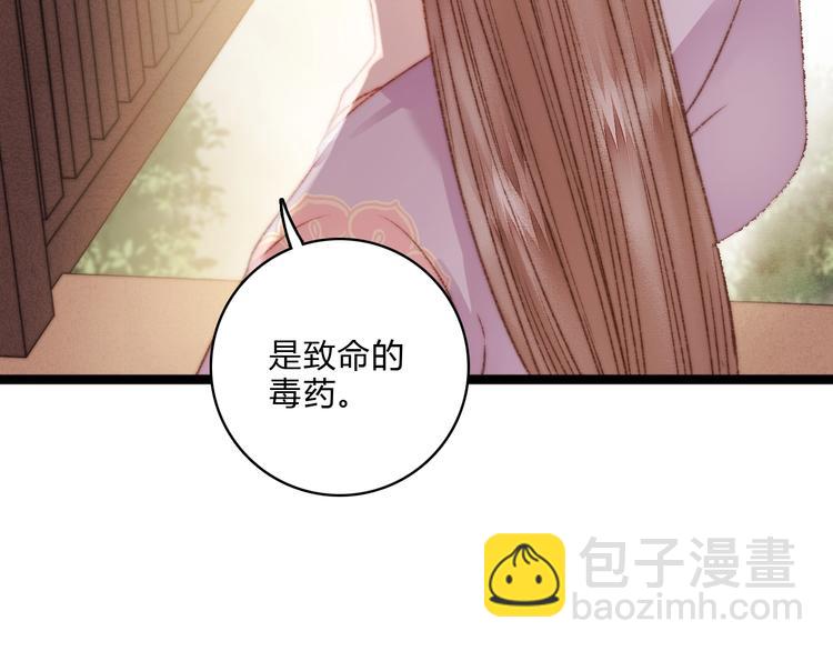 第19话 好看的他(1/3)-第20话