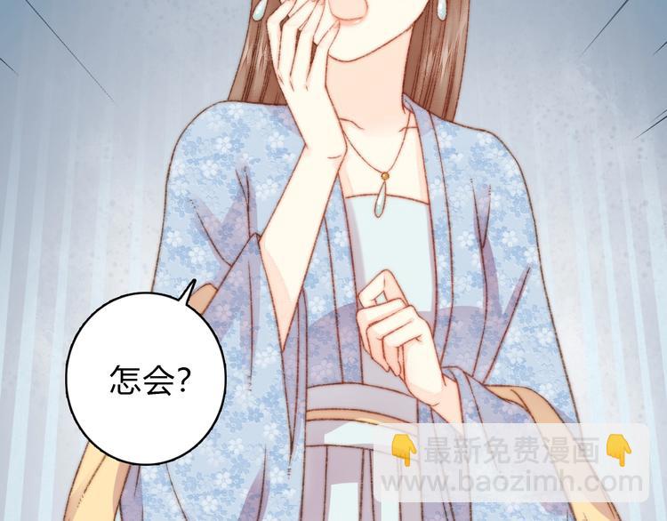 第19话 好看的他(1/3)-第20话