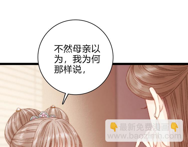 第19话 好看的他(1/3)-第20话