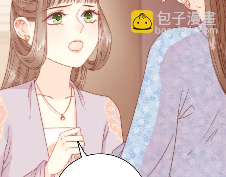 第19话 好看的他(1/3)-第20话