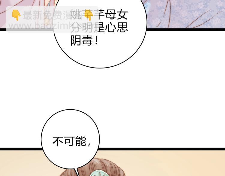 第19话 好看的他(1/3)-第20话