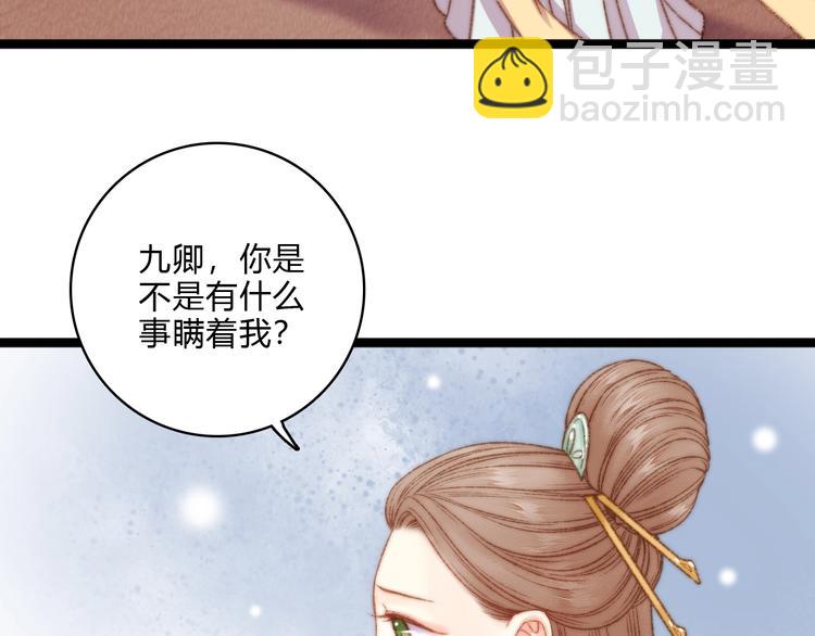 第19话 好看的他(1/3)-第20话