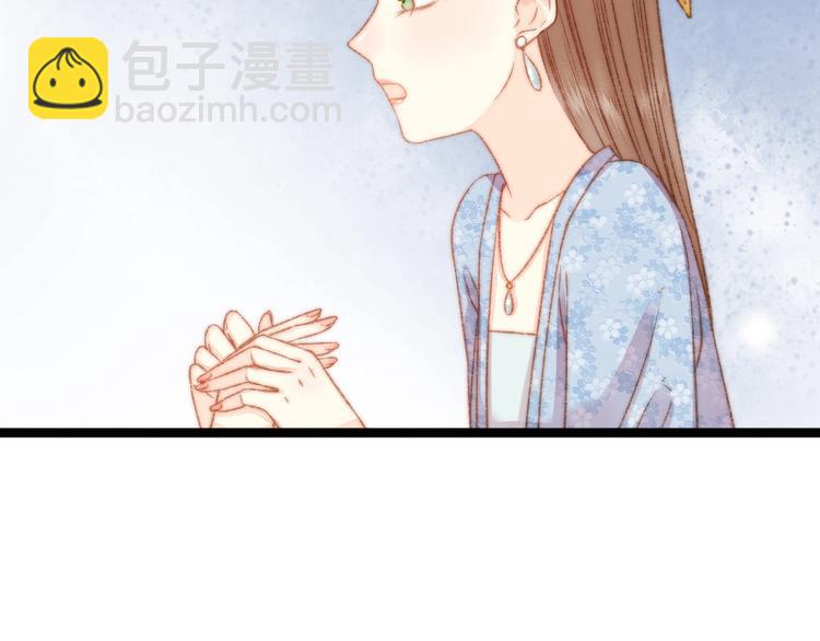 第19话 好看的他(1/3)-第20话