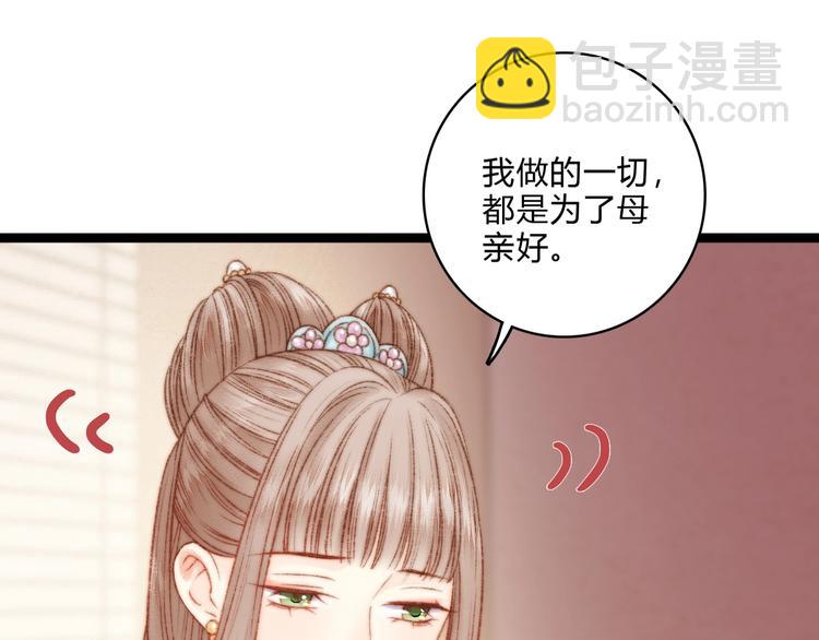 第19话 好看的他(1/3)-第20话