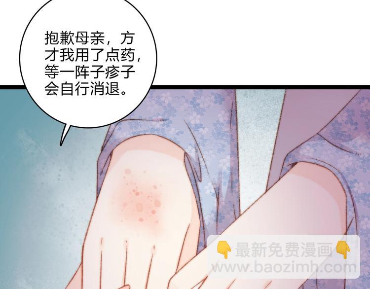 第19话 好看的他(1/3)-第20话