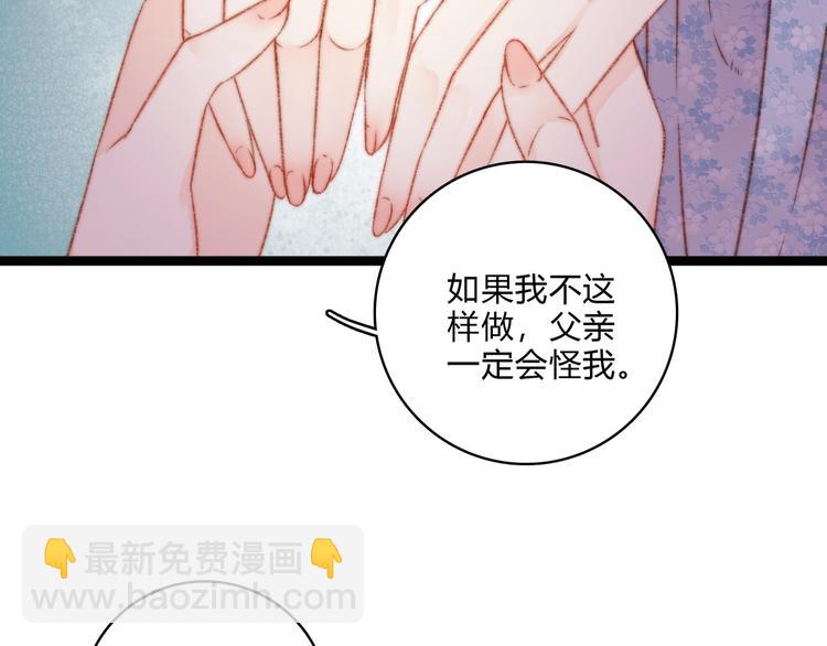 第19话 好看的他(1/3)-第20话