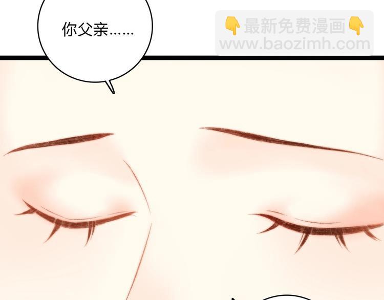 第19话 好看的他(1/3)-第20话